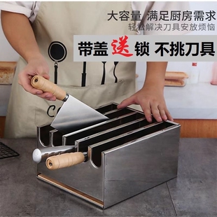 4D厨房不锈钢刀箱加高餐厅带磁商用放刀架饭店带盖储刀盒四格带锁