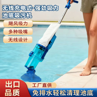 小型手持清洁吸污机水下吸尘器