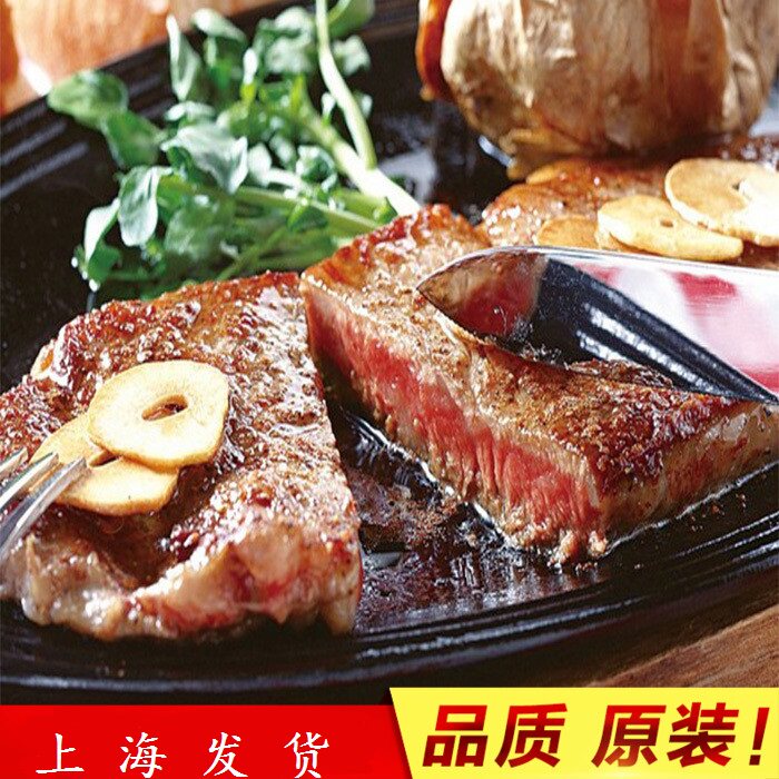 联豪西冷牛排130g 轻食牛排牛排