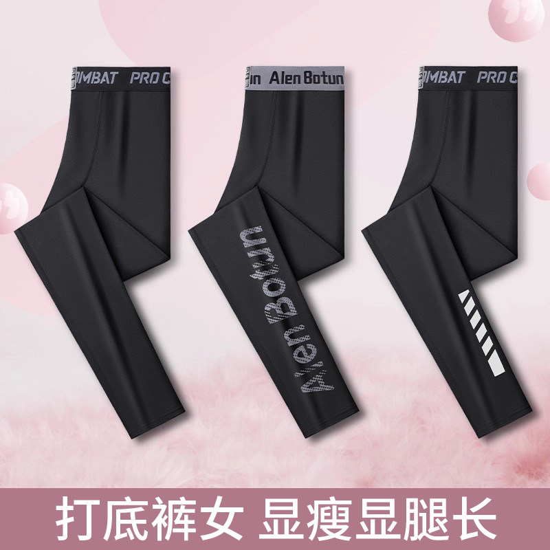 女士紧身打底保暖运动裤冬季加绒大码高弹显瘦女款瑜伽鲨鱼裤新款,女士内衣/男士内衣/家居服,保暖裤,淘宝优惠券,粉丝福利购,淘宝优惠卷