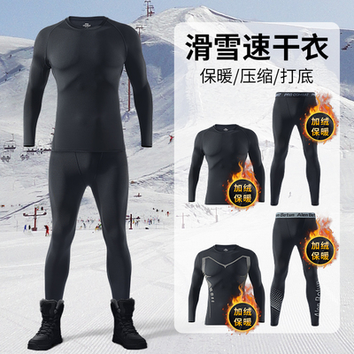 滑雪速干衣男紧身打底压缩冬季