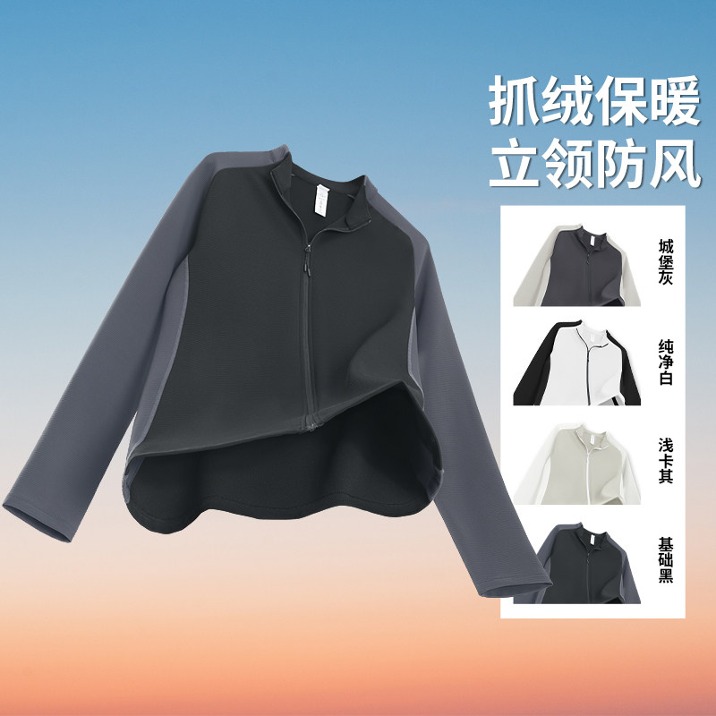 冬季立领抓绒外套男速干加绒卫衣2026运动长袖跑步上衣骑行防寒服