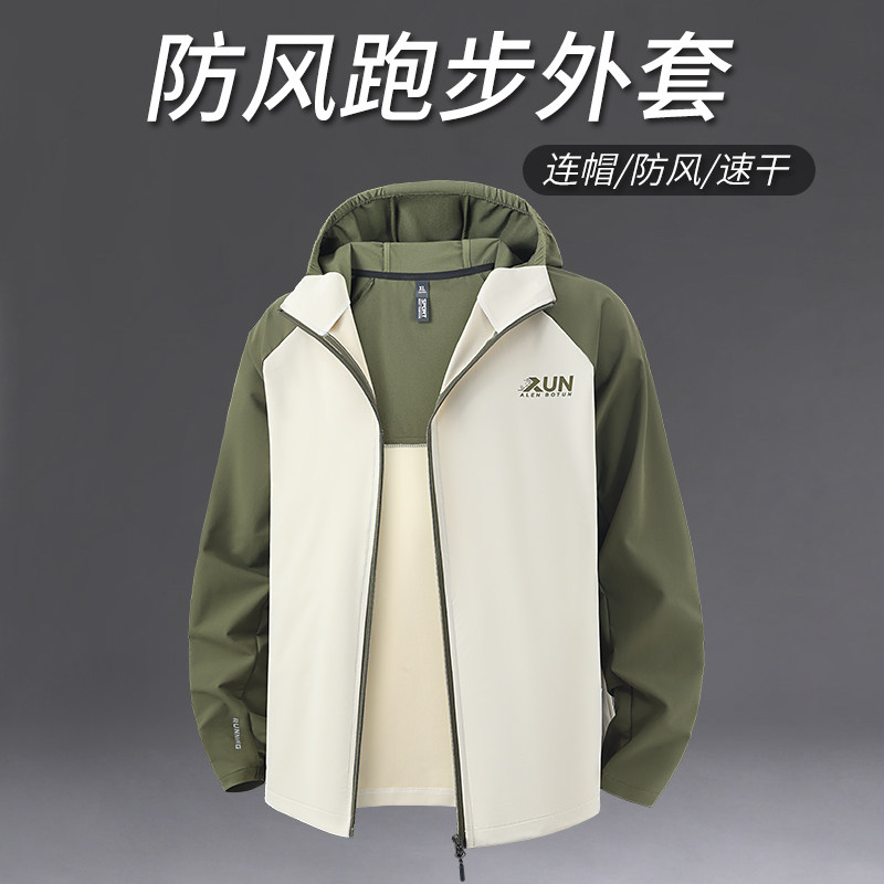 运动外套男新款连帽跑步训练