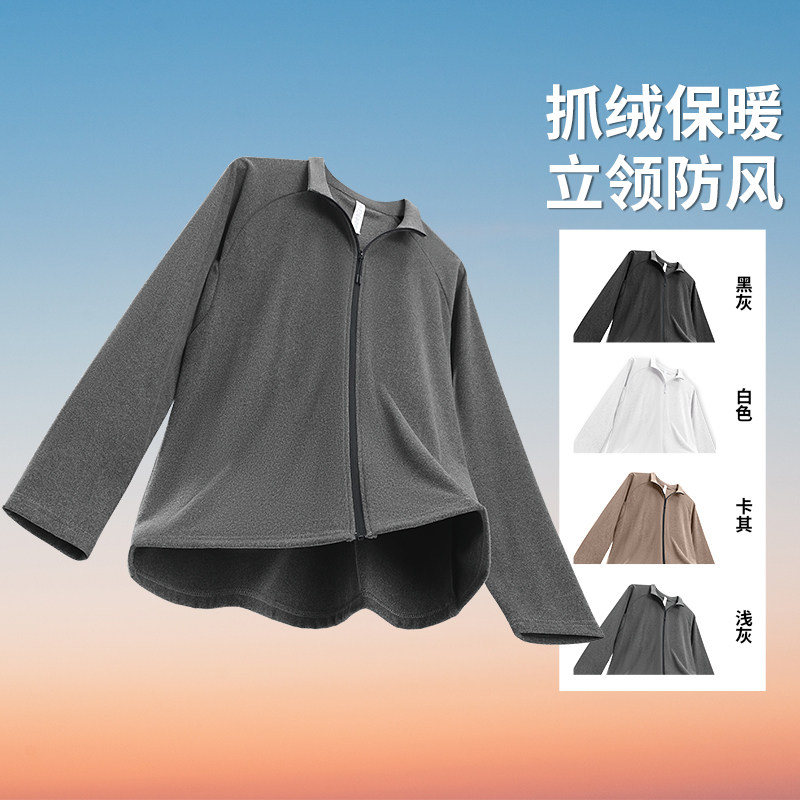 冬季立领抓绒外套男2026运动跑步上衣骑行防寒服速干加绒卫衣长袖