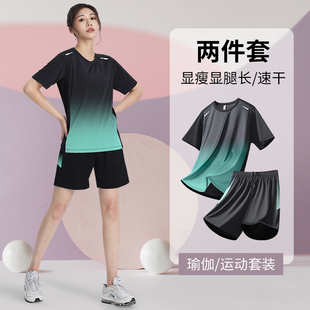 女夏季 短裤 羽毛球服速干衣短袖 运动套装 跑步健身体育衣服2024新款