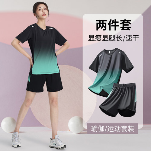 运动服套装女夏季跑步速干冰t恤
