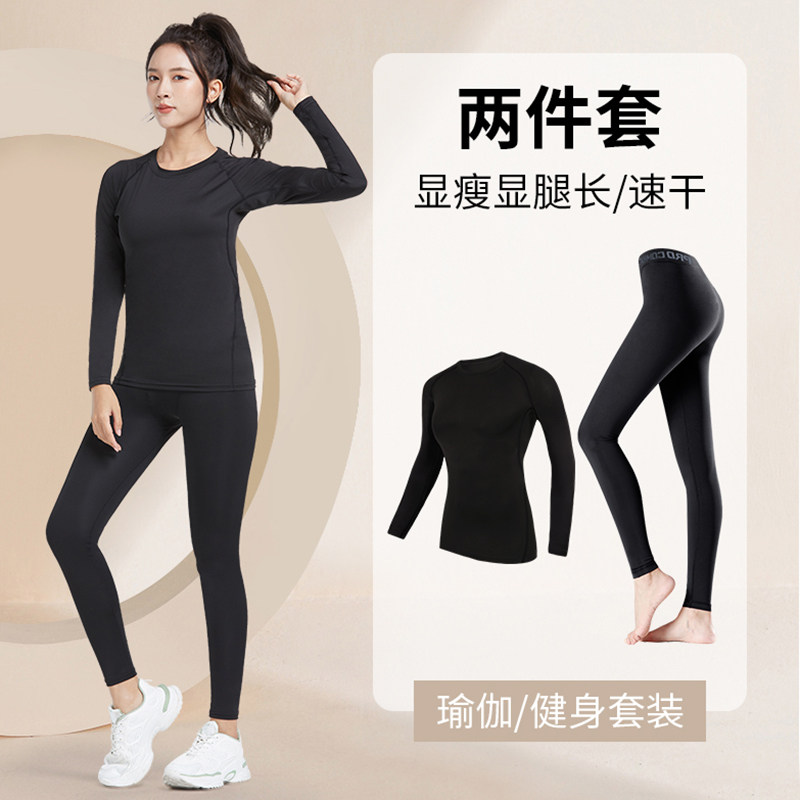 瑜伽服运动内衣套装女健身衣服秋冬季大码高弹速干紧身衣加绒长袖