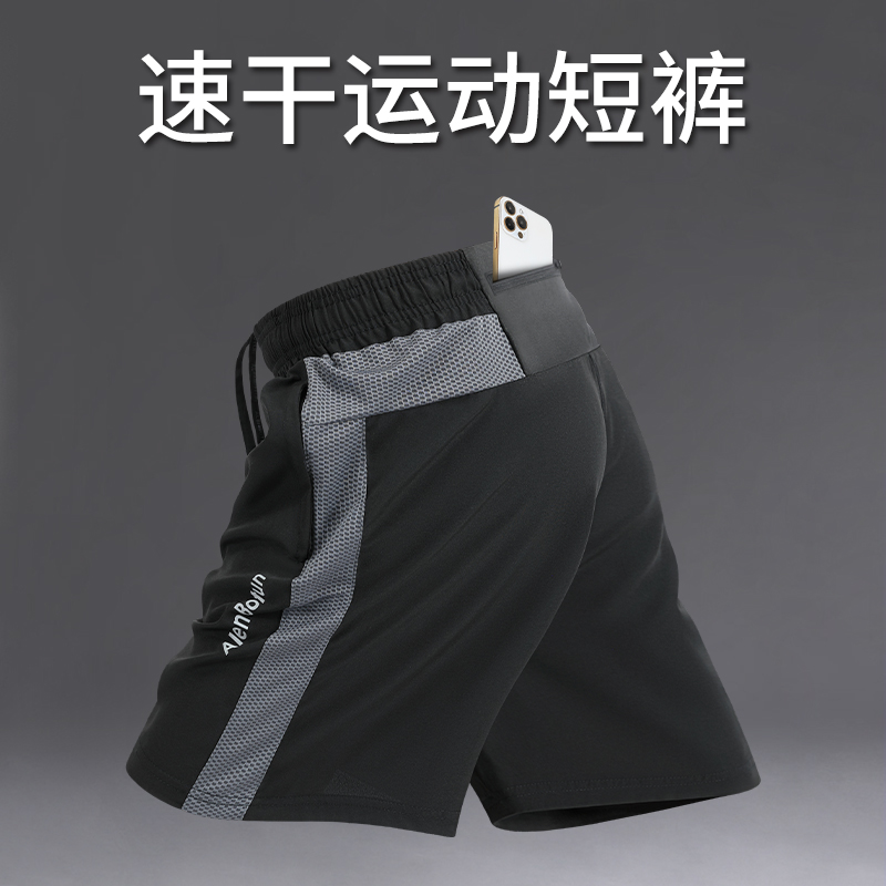 跑步短裤男可放手机马拉松五分裤