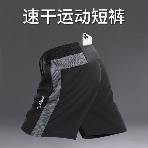 跑步短裤男可放手机马拉松五分裤