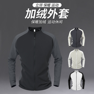 冬季跑步外套男速干加绒抓绒衣骑行防寒服男士训练运动上衣长袖冬