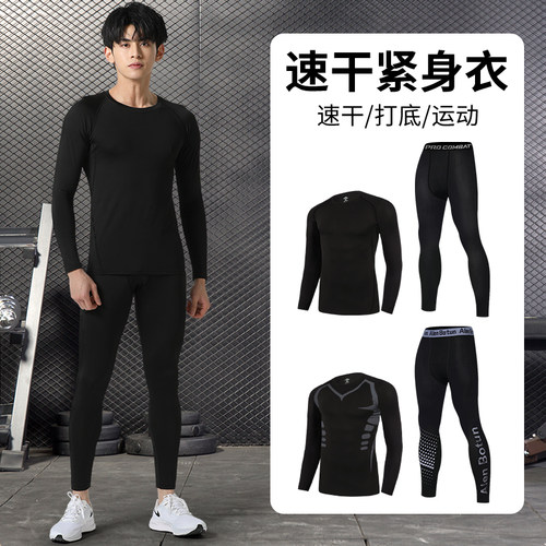 健身衣服速干紧身衣男运动套装
