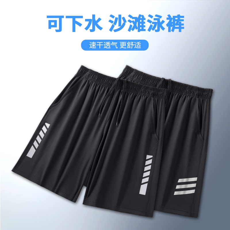 男防可下水速干短裤冲浪海边泳衣