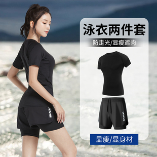 泳裤 泳衣女士上衣2025新款 微胖mm遮肉女款 游泳衣套装 分体保守大码