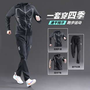 速干运动套装男士跑步2026新款夏季骑行服男款自行车户外夏天薄款