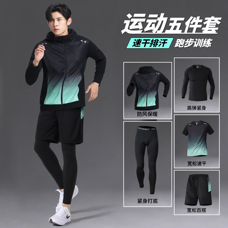 跑步运动套装男健身衣服专业速干