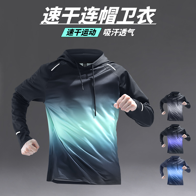 运动外套男速干风衣骑行服男款