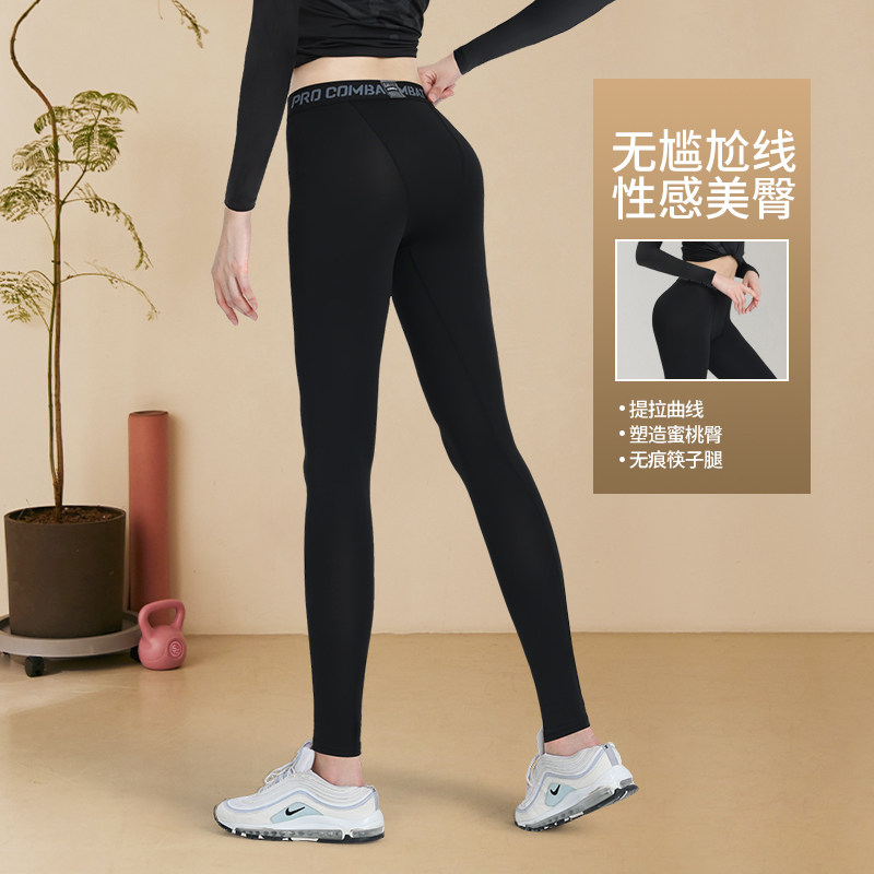 瑜伽裤女秋冬季运动紧身裤高弹提臀瘦腿健身裤外穿保暖打底裤加绒,运动服/休闲服装,健身裤,淘宝优惠券,粉丝福利购,淘宝优惠卷