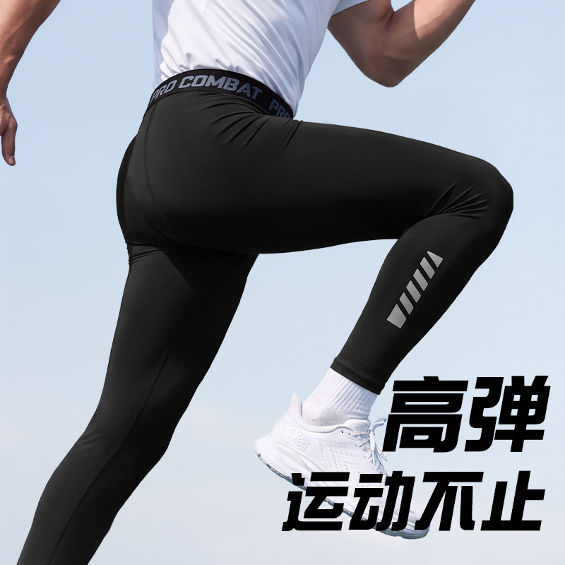 健身紧身裤男速干高弹训练运动打底裤子骑行瑜伽健美鲨鱼压缩长裤