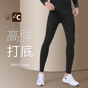 弹力外穿 男高弹训练加绒保暖紧身瑜伽鲨鱼秋速干运动裤 冬季 打底裤