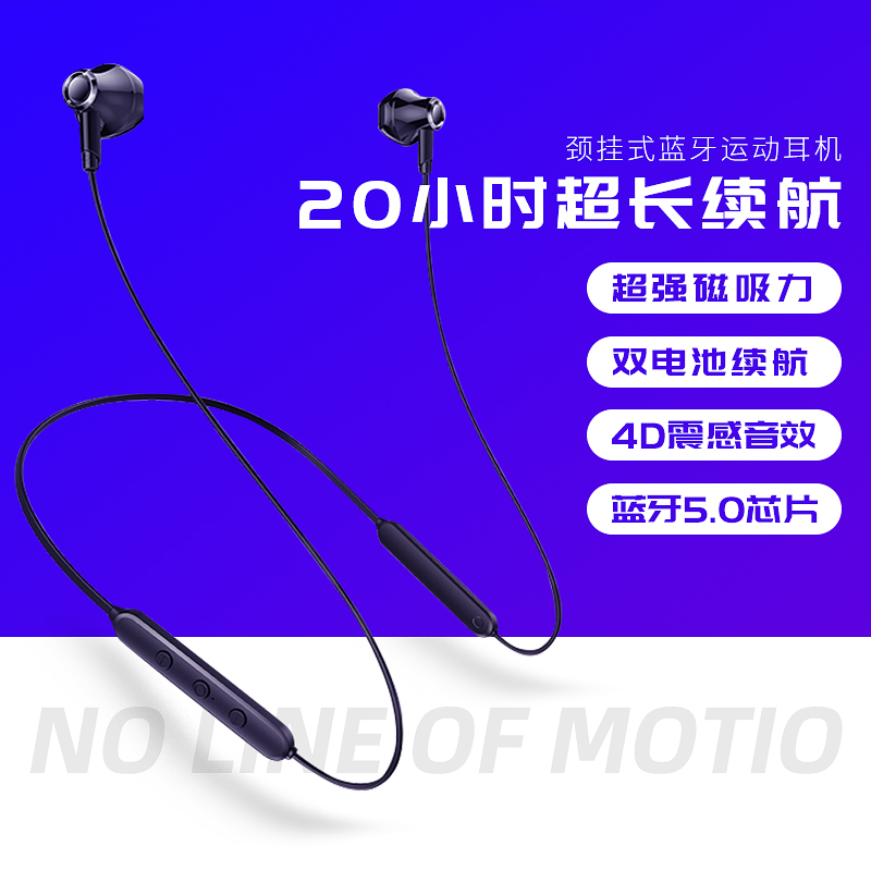 【玛登】无线运动蓝牙双耳颈挂脖耳塞59.00元包邮