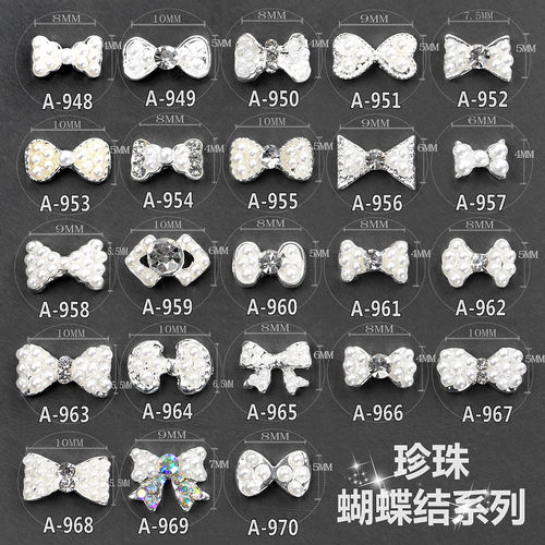 美甲蝴蝶结饰品钻珍珠新娘甲日系