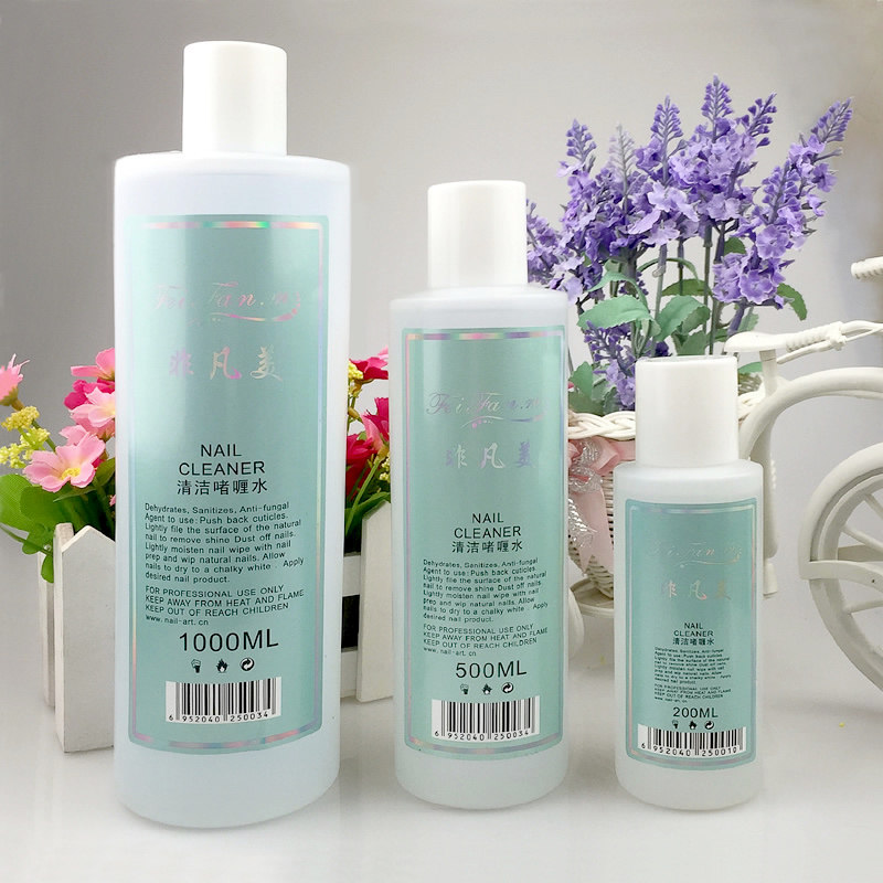 美甲快干水洗啫喱水去光水光疗指甲油胶光疗水甲油胶洗胶水包邮
