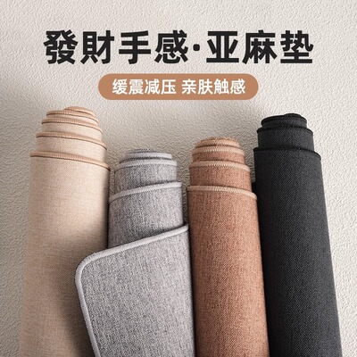 Thickened silent mat mahjong tables table mat mouse pad