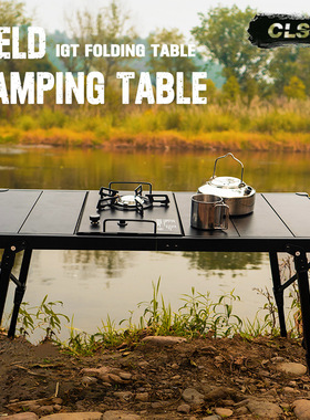 Outdoor aluminum sheet camping desk folding portable table