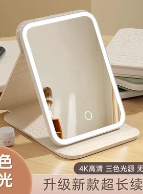 led makeup mirror with light folding desktop portable small