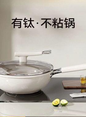 Uncoated ceramic non stick pan frying pan flat bottomed pan