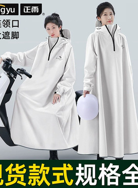 Female raincoat cycling male bike Oxford cloth slicker