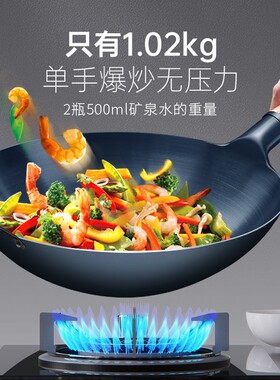 Non-coating Iron Wok Traditional Handmade Gas Non-stick Pan