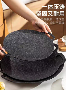 Korean style baking tray pan frying iron plate grilling
