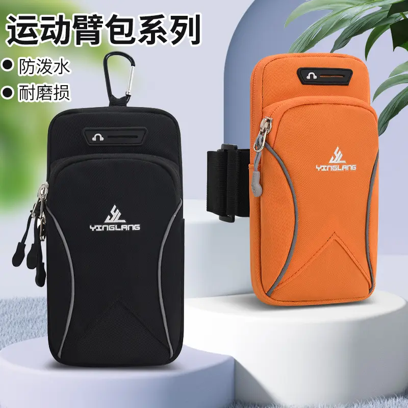 Sports phone arm bag outdoor running wrist bag fitness 19cm