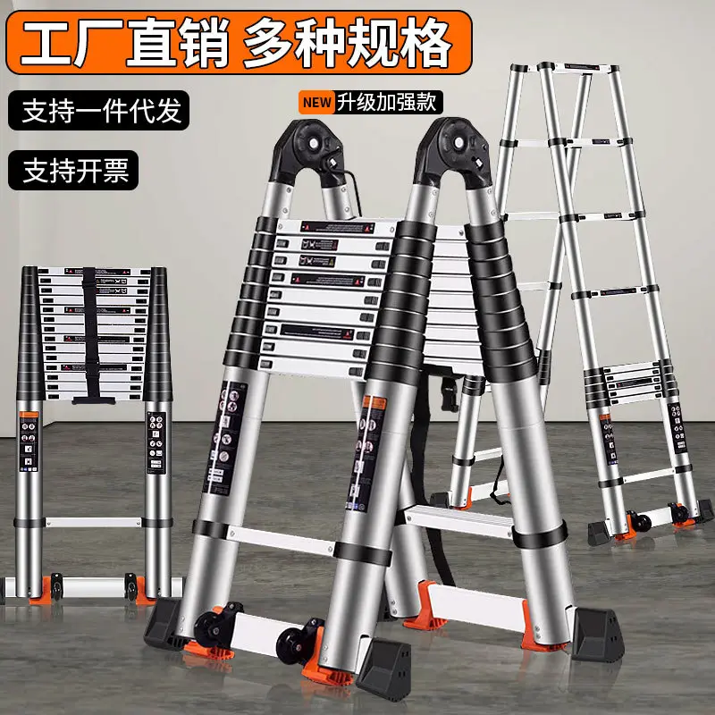 Telescopic ladder alloy step ladder folding dual purpose