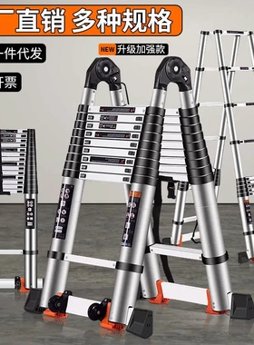 Telescopic ladder alloy step ladder folding dual purpose