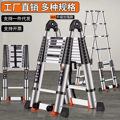 Telescopic ladder alloy step ladder folding dual purpose