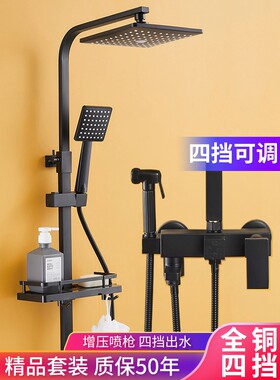 Black shower head set pressurized bathroom water heater