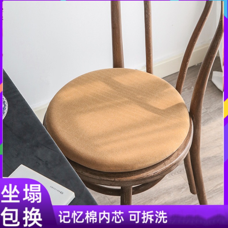 Round thickened memory foam seat cushion home office soft
