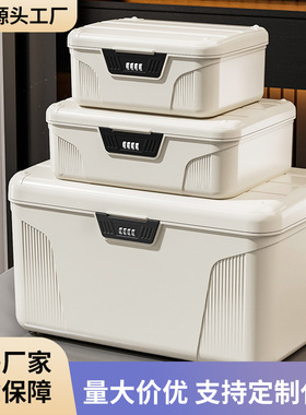 Password storage box with lock valuables privacy file case