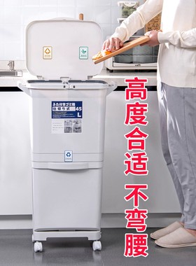 Kitchen dustbin double layer dry wet separation trash can