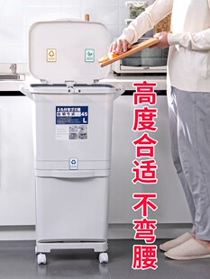 Kitchen dustbin double layer dry wet separation trash can