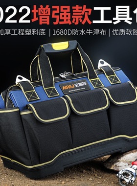 Tool kit wear-resistant Oxford hand-held electrician bag