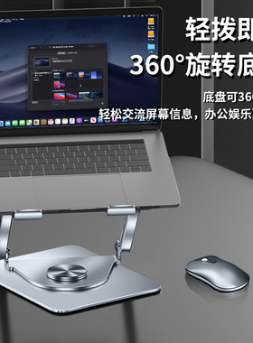 Rotatable laptop folding stand fan heat dissipation rack