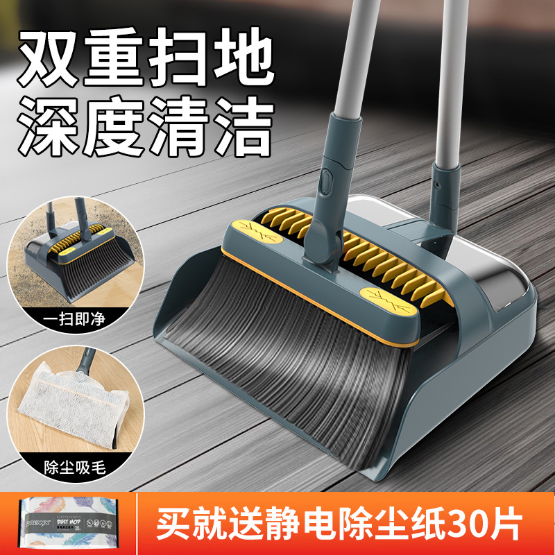Broom dustpan sweeping floor combination cleaning brush