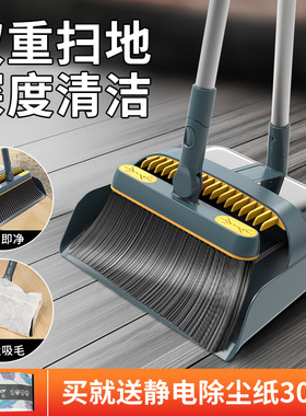 Broom dustpan sweeping floor combination cleaning brush