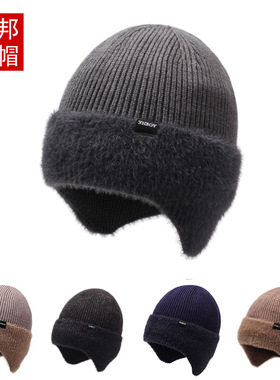 Knitted hat winter warm cap cycling thicken solid color