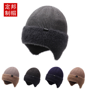 warm cap cycling Knitted solid winter thicken color hat