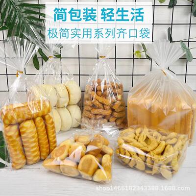 Clear Plastic Bakery Bags Sealing Toast Bread Packaging
