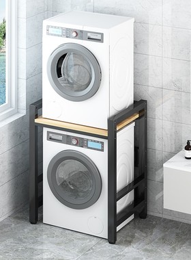 Washing machine shelf floor balcony storage rack洗衣机置物架